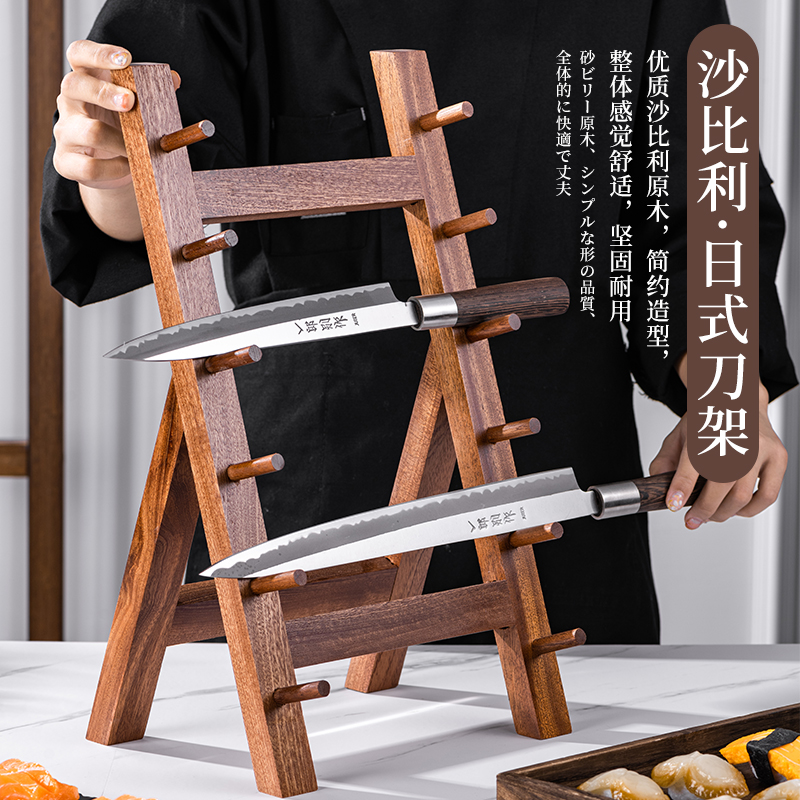 Support à couteaux de style ja - Commercial Kitchen Knife Storage avis et prix
