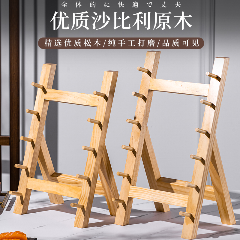 Support à couteaux de style ja - Commercial Kitchen Knife Storage avis et prix