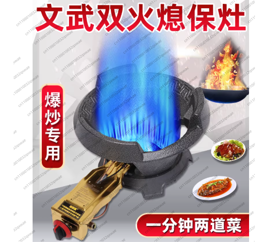 Cuisinière à gaz simple à haut - Commercial Kitchen In Home avis et prix