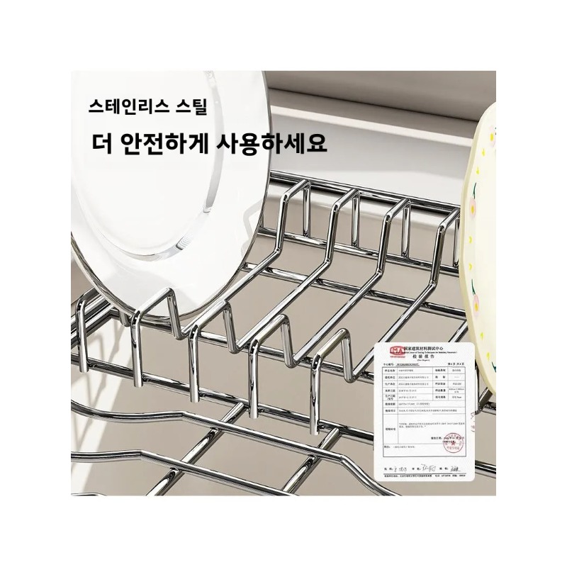 Égouttoir à vaisselle extensib - Commercial Kitchen Shelving avis et prix